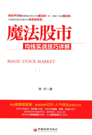 ħ������ ����ʵս�������PDF����/�½�