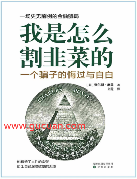 ������ô��²˵� һ��ƭ�ӵĻڹ����԰�PDF����