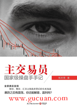 ������Ա ���Ҽ��������ּ�pdf����/Ǯ����