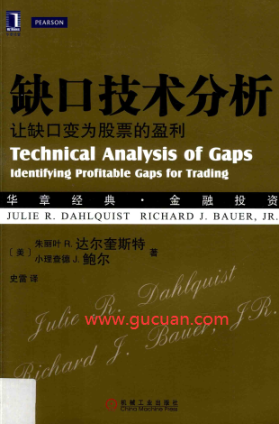ȱ�ڼ�����������ȱ�ڱ�Ϊ��Ʊ��ӯ��PDF����