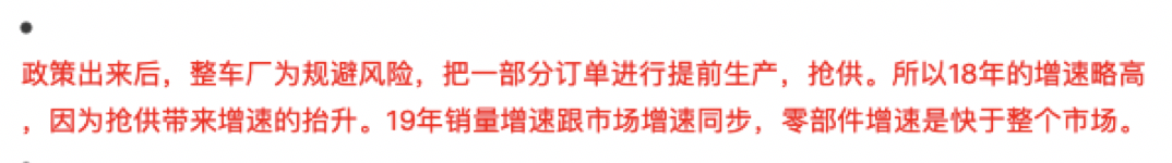 【脱水研报】天风一份内部纪要透露大料:海外消费报复性增长,现在已经出现脱销情况,国内下半年铺货数量达到500万