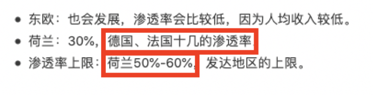 【脱水研报】天风一份内部纪要透露大料:海外消费报复性增长,现在已经出现脱销情况,国内下半年铺货数量达到500万