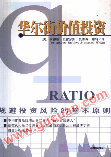 �����ּ�ֵͶ��pdf����