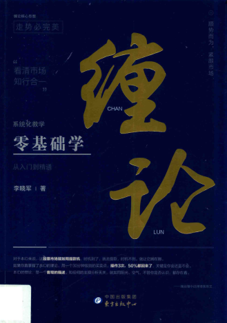 �����ѧ����pdf����/������
