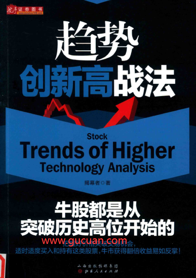 ���ƴ��¸�ս�� ţ�ɶ��Ǵ�ͻ����ʷ��λ��ʼ��pdf����/��Ļ��