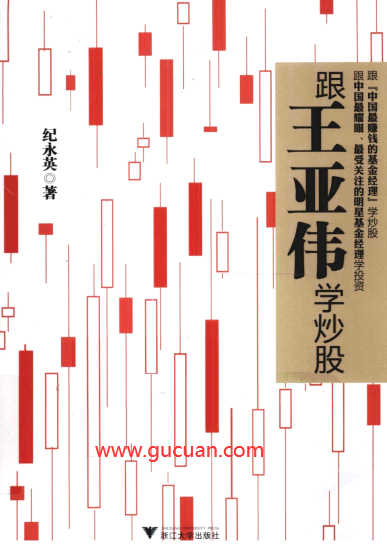 ������ΰѧ����pdf����/����Ӣ