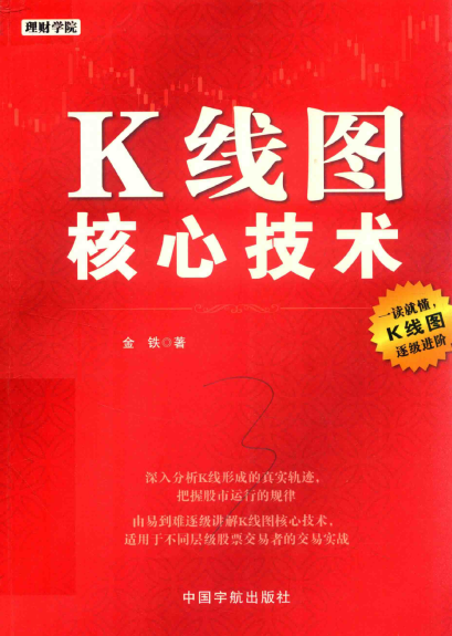 ����ѧԺϵ�� K��ͼ���ļ���PDF����