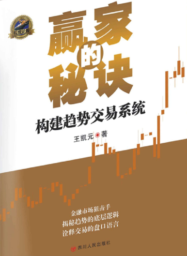 Ӯ�ҵ��ؾ� �������ƽ���ϵͳpdf����/����Ԫ