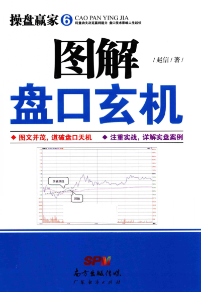 ����Ӯ�� ͼ���̿�����pdf����