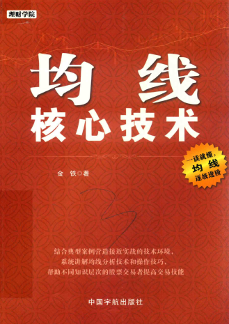 ���ߺ��ļ���pdf����