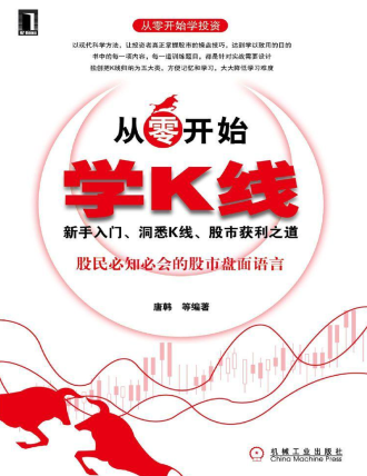 ���㿪ʼѧK�� �������š���ϤK�ߡ����л���֮��PDF����