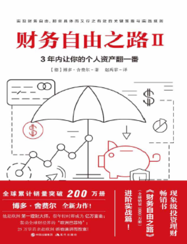 ��������֮·��,3��������ĸ����ʲ���һ��PDF����