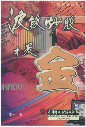 ���γ��ɲ��ǽ�pdf����