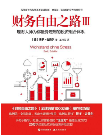 ��������֮·�� ���ƴ�ʦΪ���������Ƶ�Ͷ�������ϵ ���£����ࡤ��Ѷ�pdf����