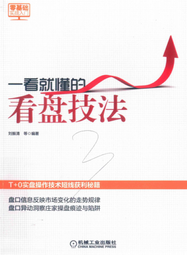 һ���Ͷ��Ŀ��̼���PDF����/������