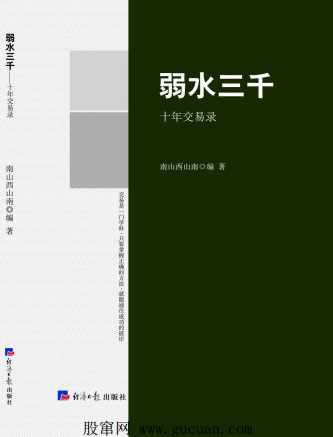 ��ˮ��ǧ��ʮ�꽻��¼PDF����
