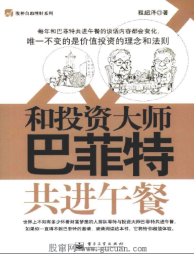 ��Ͷ�ʴ�ʦ�ͷ��ع������pdf����
