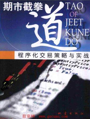 ���н�ȭ�������򻯽��ײ�����ʵսPDF����