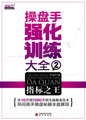 ������ǿ��ѵ����ȫ2 ָ��֮��pdf����