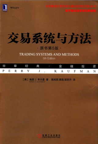 ����ϵͳ�뷽������5�棩pdf����