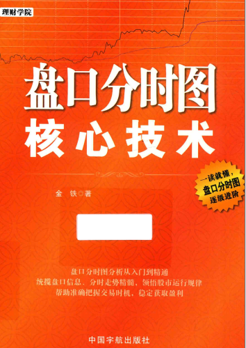 ����ѧԺϵ�� �̿ڷ�ʱͼ���ļ���PDF����