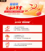 复盘哥交易决策室 复盘哥周末系统视频课