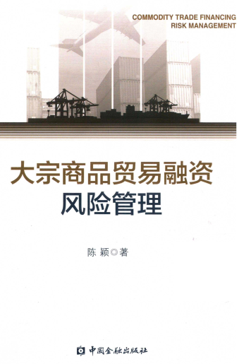 ������Ʒó�����ʷ��չ���pdf����