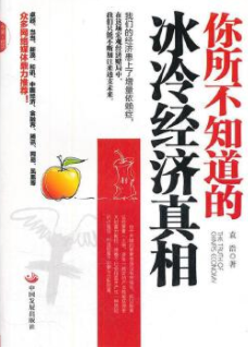 ������֪���ı��侭������pdf���������������