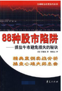88�ֹ�������pdf���������������