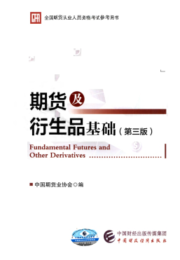 �ڻ�������Ʒ���� ������ 2022���ڻ���ҵ��������pdf����
