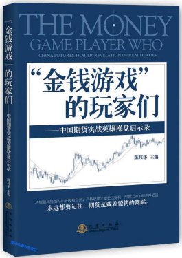 ����Ǯ��Ϸ���������  �й��ڻ�ʵսӢ�۲�����ʾ¼pdf����