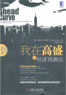 ���ڸ�ʢ�ľ���Ԥ�ⷨpdf����������